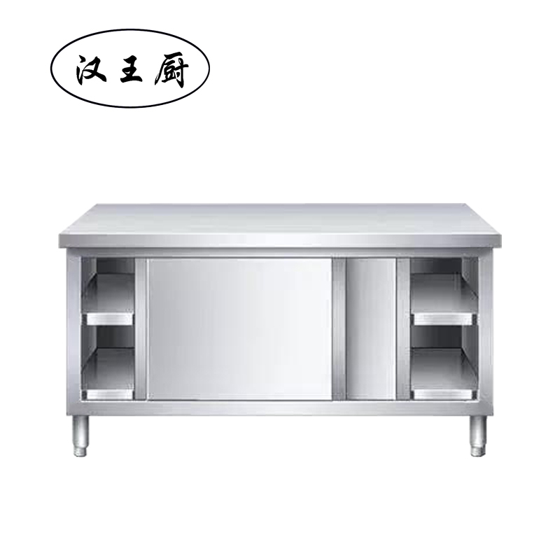 汉王厨单通工作台1800*800*800高清大图