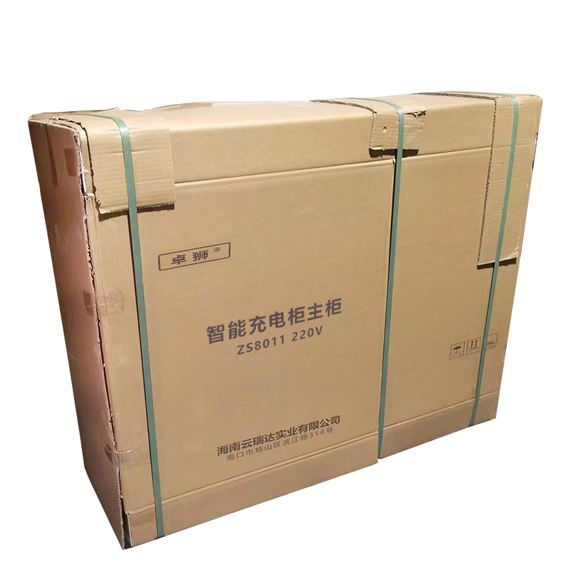 卓狮智能充电柜高清大图