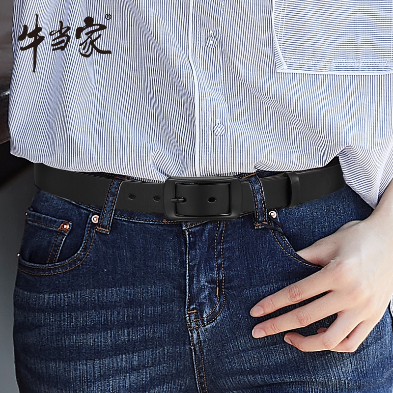 牛当家(CattleOWN)皮带女真皮纯牛皮腰带女简约百搭韩国配牛仔裤裤带时尚5293