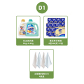 珠江电厂2025年3季度劳保套餐D1
