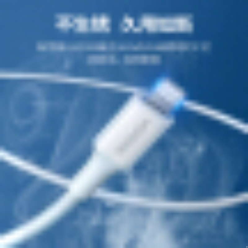 绿联 MFi认证 苹果数据线手机快充充电器线USB电源线通用1米