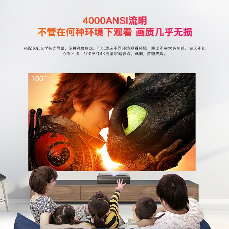 长虹(CHANGHONG) 激光电视v8s A+级 真4k超高清家用安卓智能无线客厅家庭影院商务办公会议室超短焦投影仪 长虹V8S+100吋菲涅尔硬屏+高清线