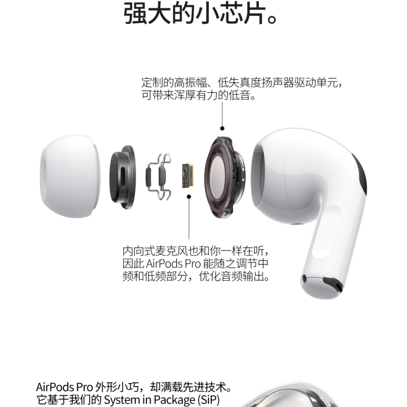 苹果Apple AirPods Pro真无线蓝牙耳机 主动降噪 防水防汗 海外版