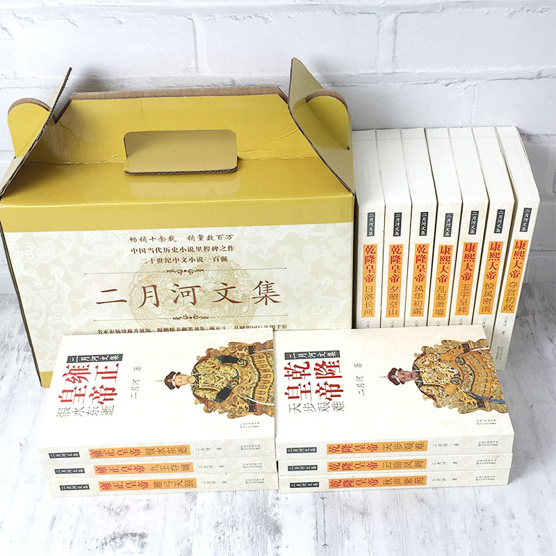 [醉染正版]乾隆皇帝 二月河文集全集全6册历史通史文学小说 乾隆大帝传记王朝宫廷秘史小说 康熙大帝雍正中国通俗演义官场书高清大图