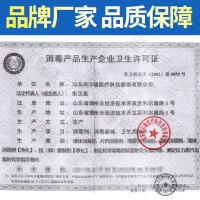 利尔康2%强化戊二醛消毒液医用塑料橡胶工具医疗器械内窥镜灭杀抑真菌病毒鱼缸除藻2500ml