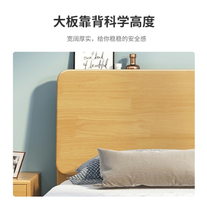 乐琪艺 实木床 1.5米 张高清大图