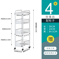 厨房置物架落地味调料收纳架碗碟多功能家用多层超窄冰箱缝隙架侧收纳架子
