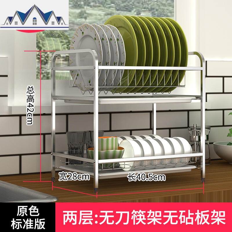 304不锈钢碗架家用放碟碗筷滤晾架子水沥水架收纳盒厨房置物架 三维工匠高清大图