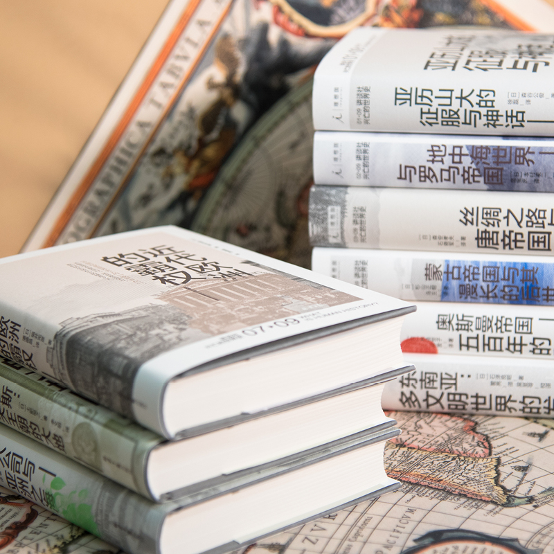 [醉染正版]正版 讲谈社·兴亡的世界史 首辑九卷套装 森谷公俊等著 希腊罗马甲骨文人类简史企鹅欧洲史哈佛中国史历史研究通高清大图