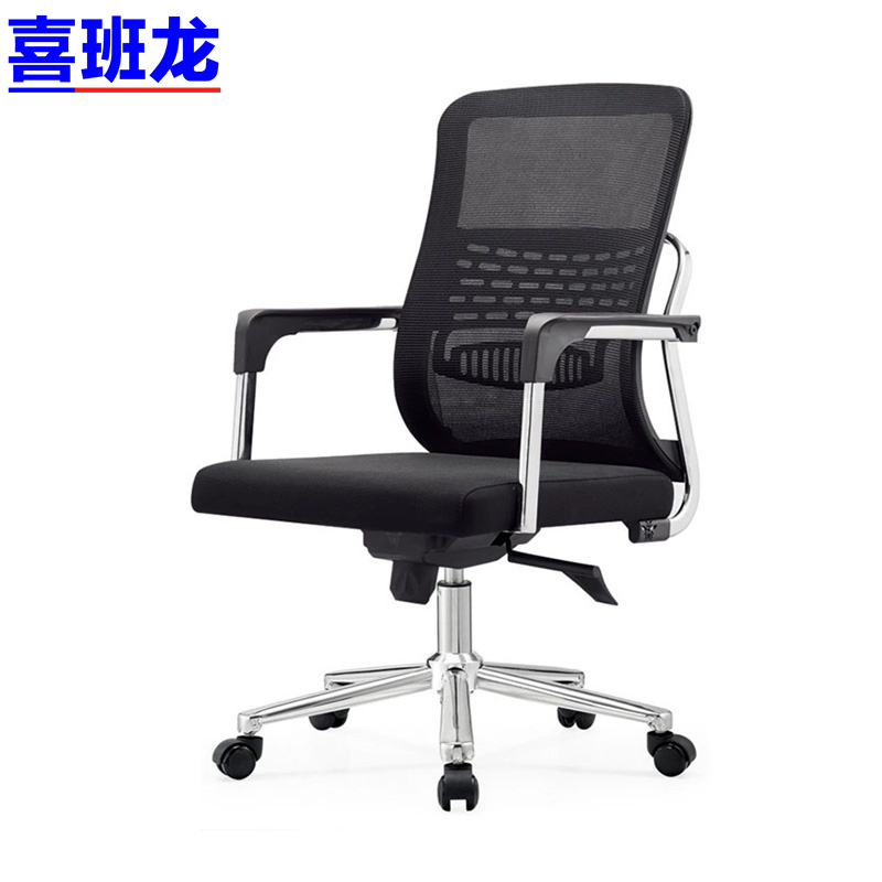 喜班龙 电脑椅高清大图