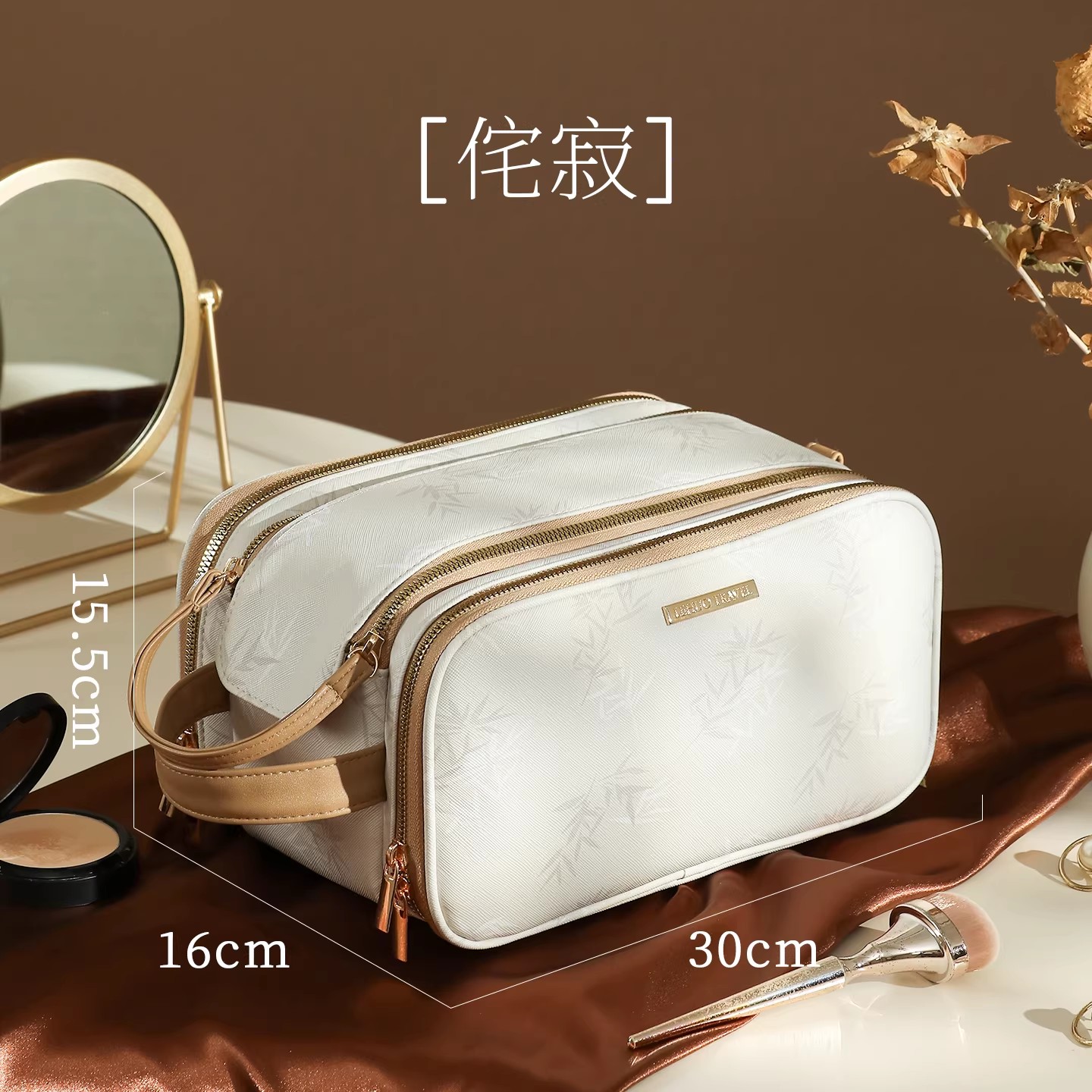 化妆包大容量女2025新款高端便携式化妆品收纳袋分区收纳高级1085 升级新中式-侘寂