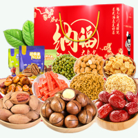 企业专享 干果大礼包 起订量1000