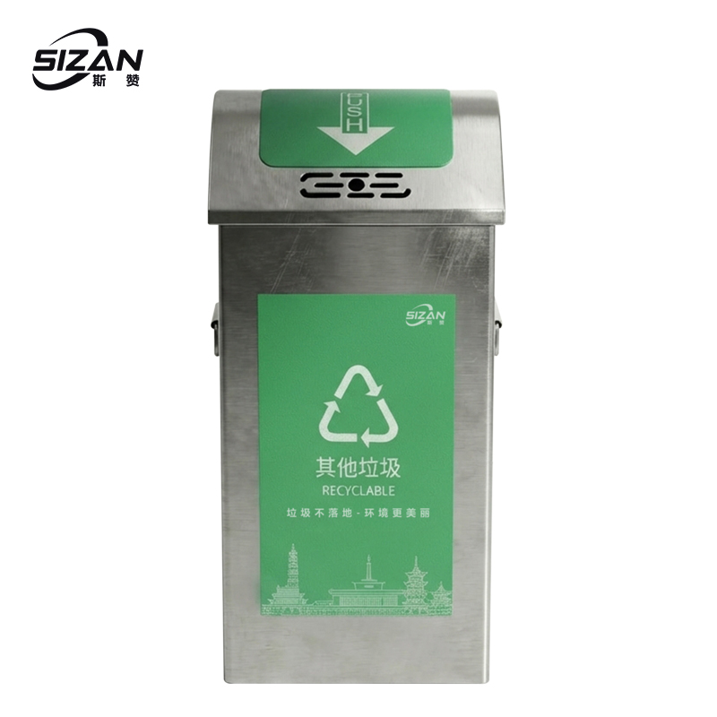 斯赞 304不锈钢垃圾桶 330*280*760mm 个