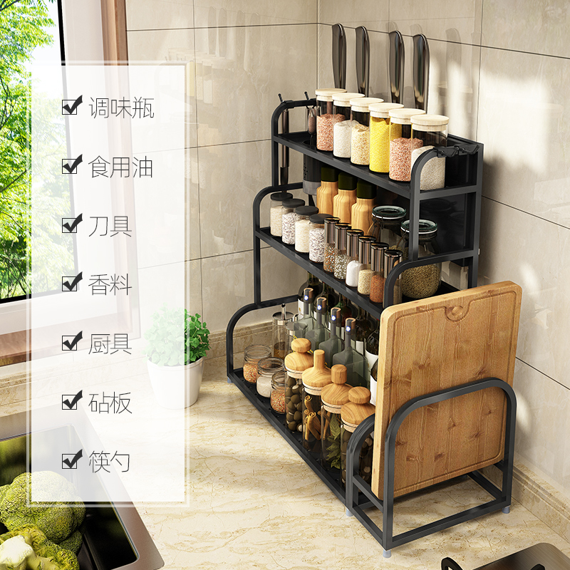 优勤厨房不锈钢调味料品置物架砧板大全刀架子多功能台面收纳神器高清大图