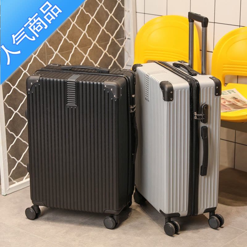 封后2021新款行李箱女箱子拉杆箱小型20寸登机密码旅行箱24寸学生皮箱图片