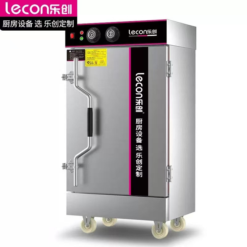 乐 创蒸饭柜商用饭堂蒸菜蒸馒头多盘电热蒸饭车智能全自动蒸饭机
