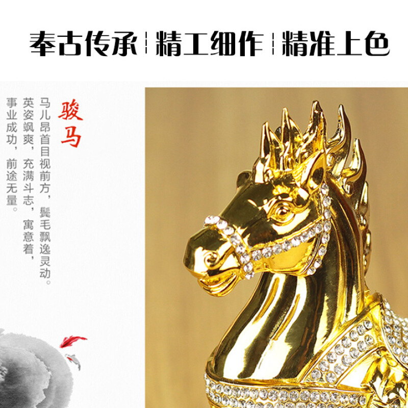 高档车内汽车香水座式马到成功马保平安车里装饰品摆件车前中控台