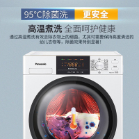 松下(Panasonic)XQG80-NHEBZ新品8kg公斤变频全自动滚筒爱妻号洗衣机NHEBL兄弟款（白色）