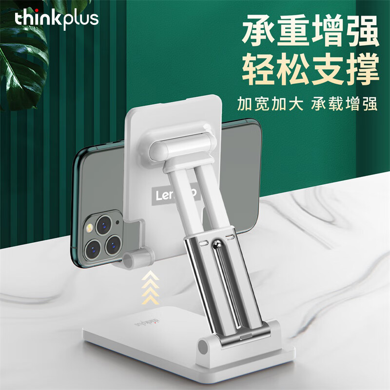 联想Lenovo手机座磁吸无线充高速快充金属简约设计防滑稳固