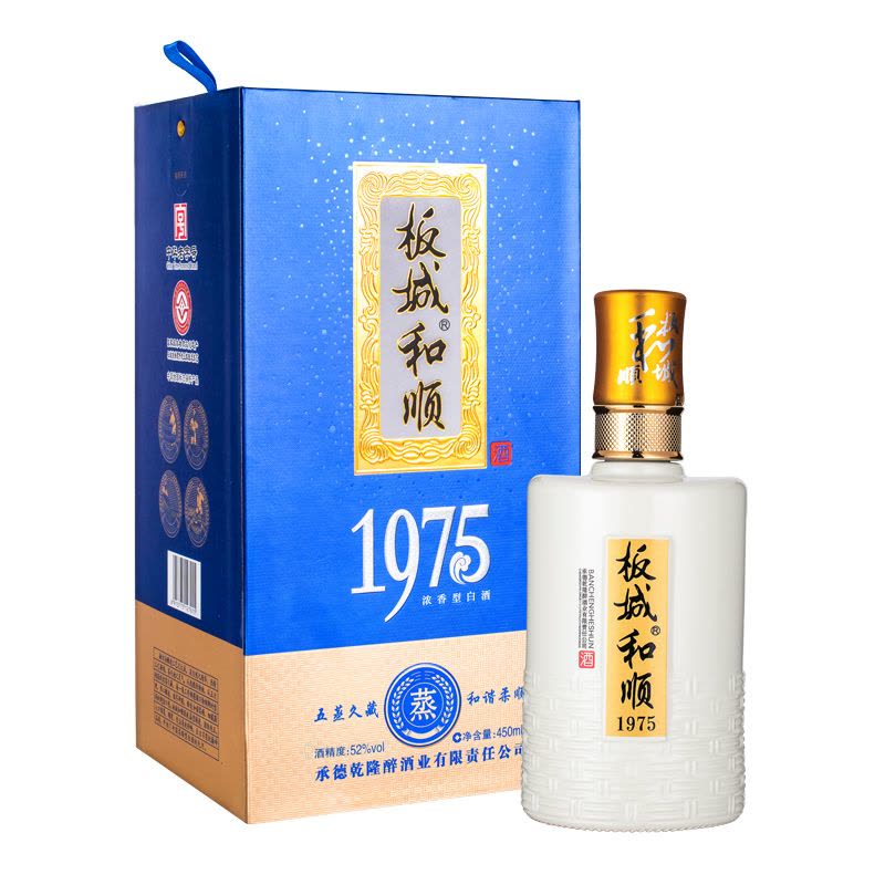 板城烧锅酒板城和顺1975 38度450ML*4瓶浓香型酒水白酒整箱装【价格图片
