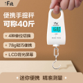 迷你手提电子秤便携式高精度家用快递称小秤弹簧精准秤防欺诈