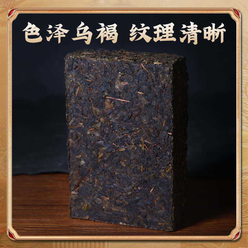 白沙溪 安化黑茶 茶叶 金花茯茶砖茶龙年生肖御品茯砖318g送礼袋高清大图
