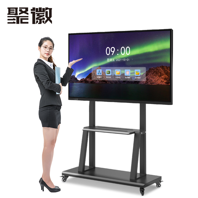聚徽75英寸会议平板一体机多媒体教学培训教育触控智慧视频会议室大屏幕商用i5-4代-16G-128G移动支架