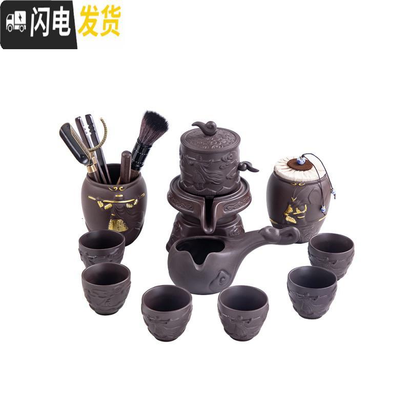 三维工匠紫砂石磨全自动出水茶壶功夫茶具创意单壶茶艺懒人石磨单个配件 节节高单个石磨