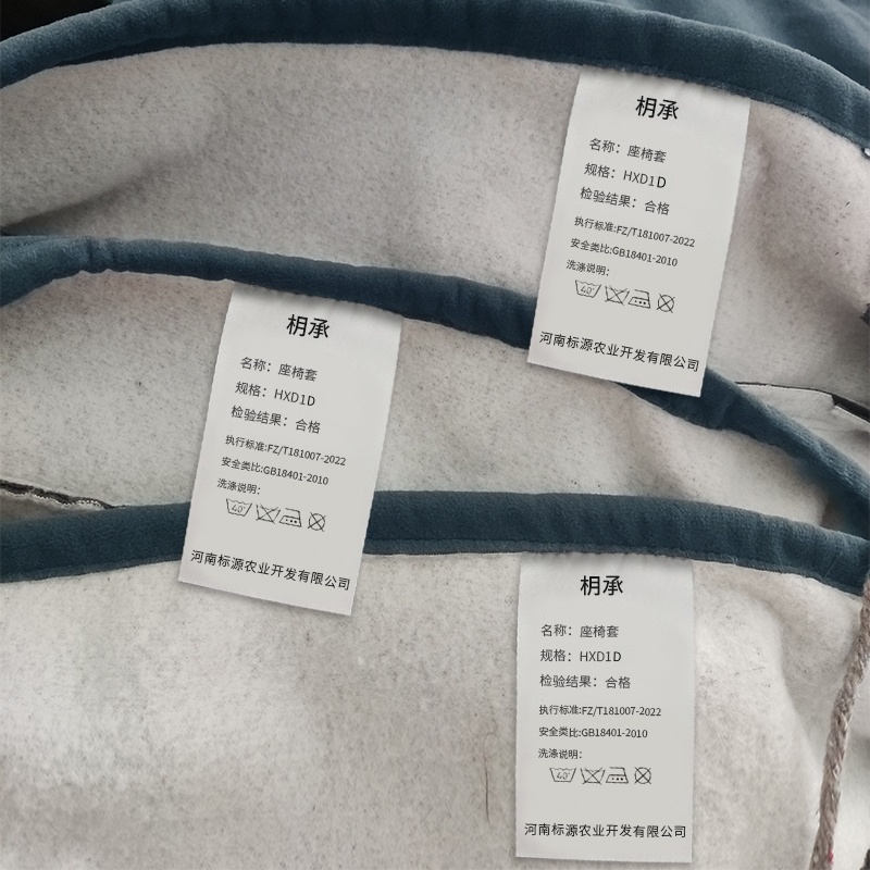 枂承座椅套HXD1D套高清大图