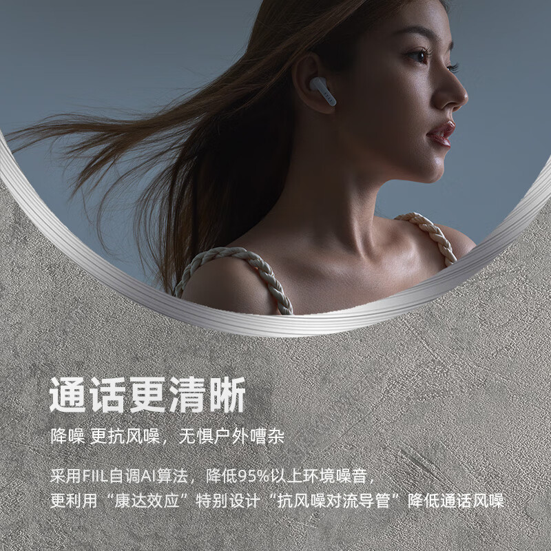 FIIL Key Pro智能降噪真无线蓝牙耳机 入耳半入耳切换 手机电脑笔记本耳机 深海寻踪