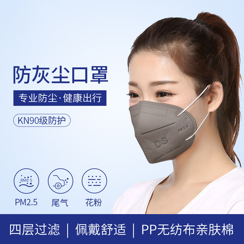 [规格:20只装 白色/蓝色/灰色/粉色 颜色备注]防灰尘口罩 一次性透气防工业粉尘 煤矿打磨夏防雾霾pm2.5
