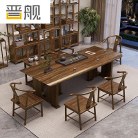晋舰茶桌实木茶桌椅组合新中式大板茶桌家用办公室泡茶桌1.8米