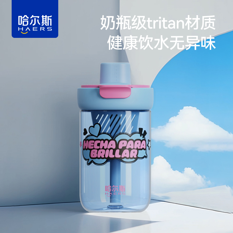 哈尔斯510mL果茶杯`夏日果果HSF-510-002高清大图