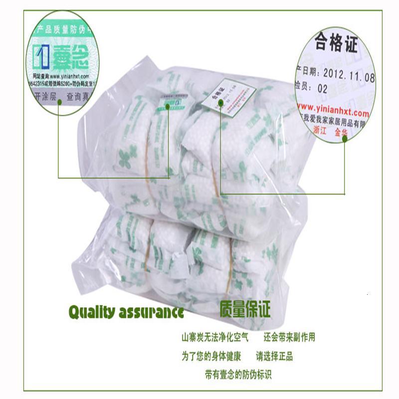 硅藻纯竹炭包散装活性炭新房除甲醛装修除味2000g送2盒检测盒