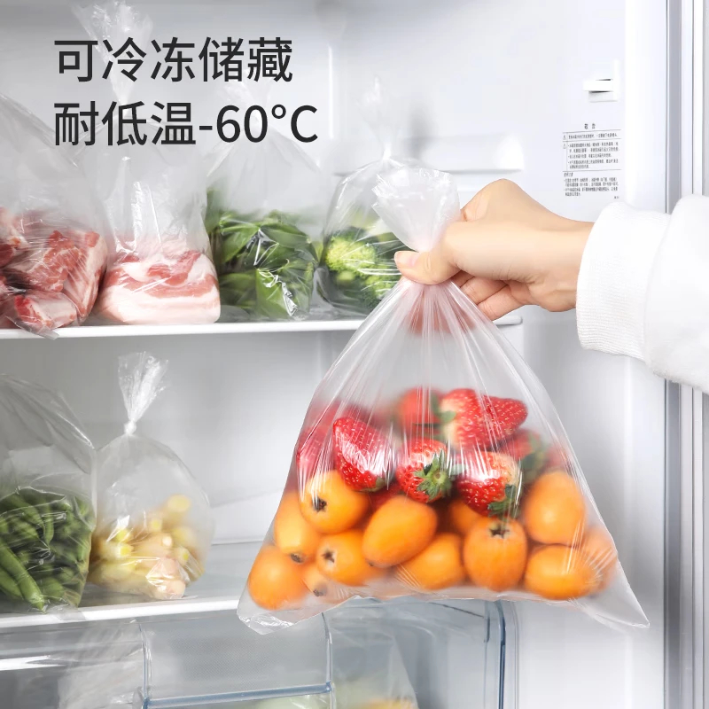 美丽雅 抽取式保鲜袋袋装40x30厘米x150只 088191 保鲜袋食品级 一次性加厚冰箱分装收纳塑料袋可装熟食耐高温高清大图