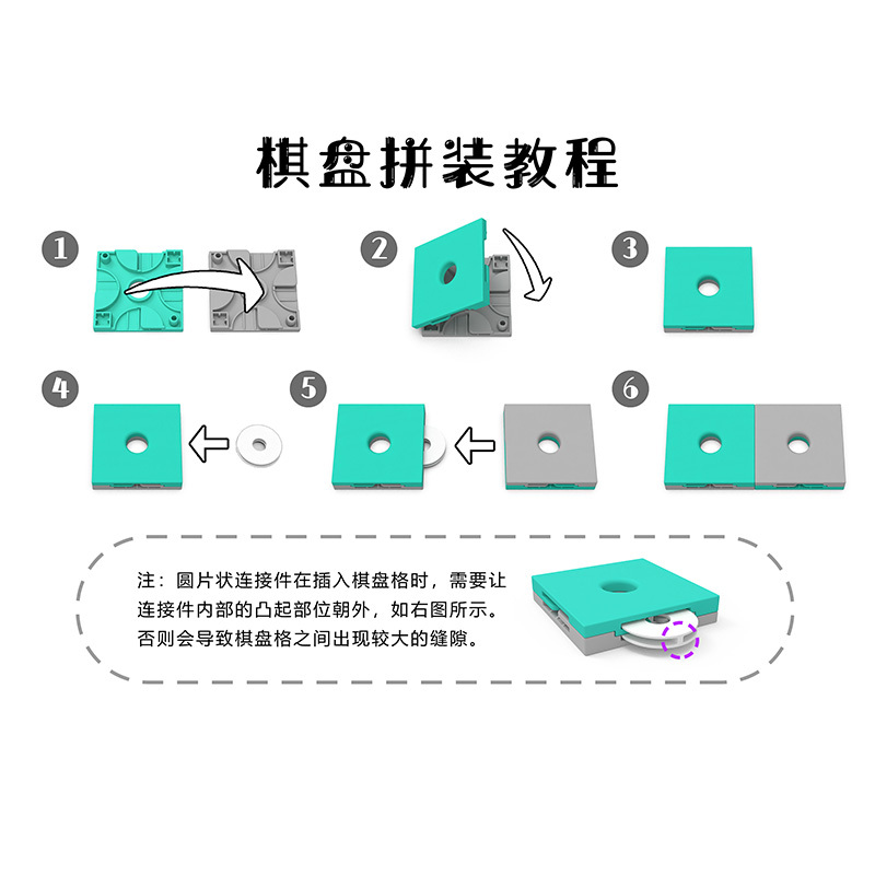 稚爱能构 DIY建构智慧棋稚爱入神版早教儿童玩具162片