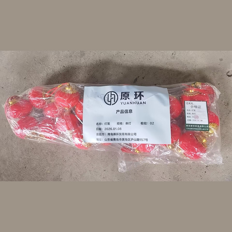 原环 灯笼 串灯 个高清大图