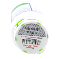 汤臣倍健 胶原软骨素钙片 1200毫克*90片 增加骨密度