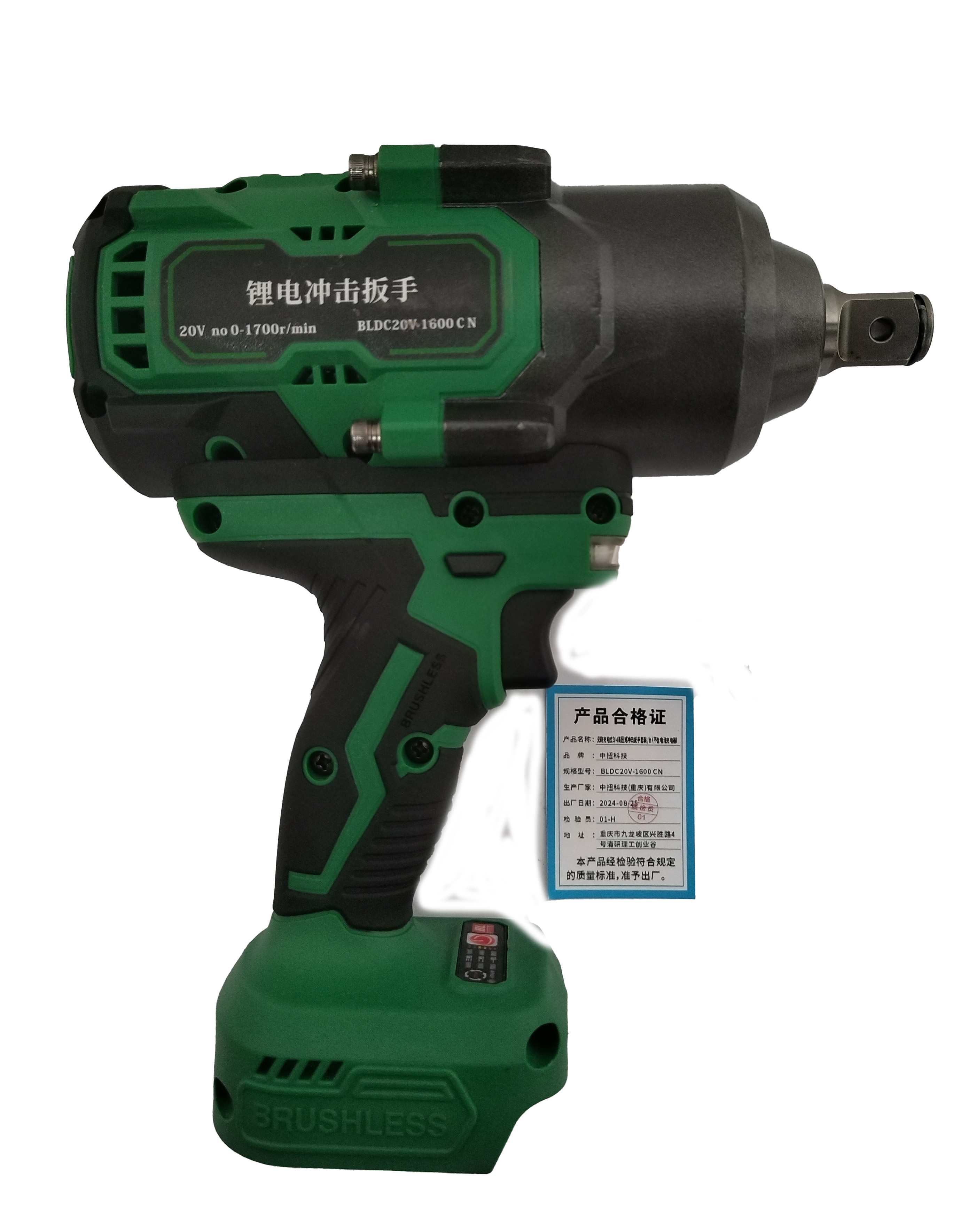 中扭科技 无刷充电式3/4高扭矩冲击扳手套装 BLDC20V-1600 CN /台(不含电池充电器)高清大图