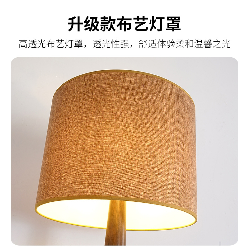 古达意式蘑菇灯客厅卧室落地灯日式设计感大气侘寂风木色灯具