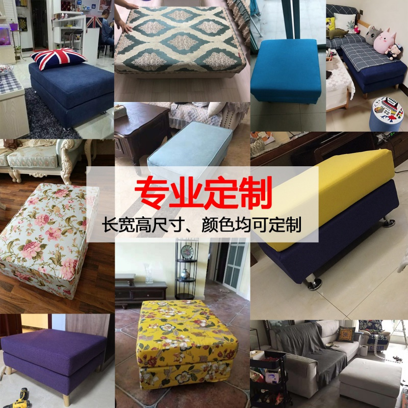 森美人定制脚踏沙发 布艺沙发脚踏 沙发凳 换鞋凳 搁脚蹬 可拆洗 其他尺寸请联系客服 默认尺寸