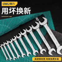 得力(deli)镜面双开口扳手 工业级汽修叉口固定呆扳子
