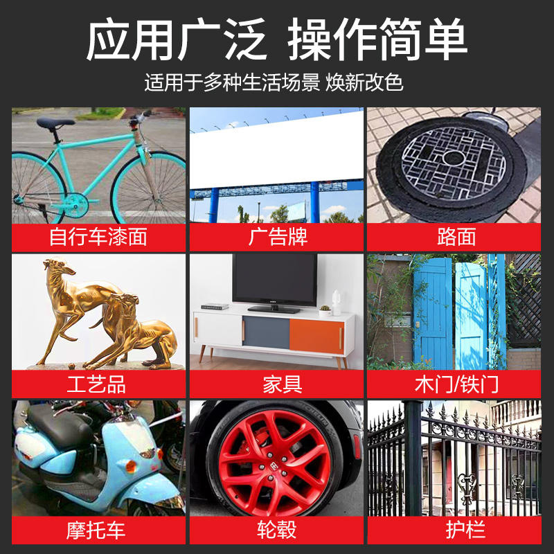 序号377 保赐利 手喷漆 奶黄色 B-1088 NO.33 400ml/200g 起订10瓶 (单位:瓶)