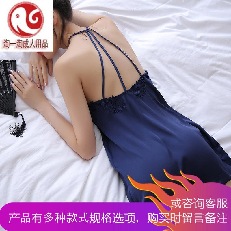 情趣内衣雪纺带露背睡裙透视装小胸衣服套装sm女制服羞羞服