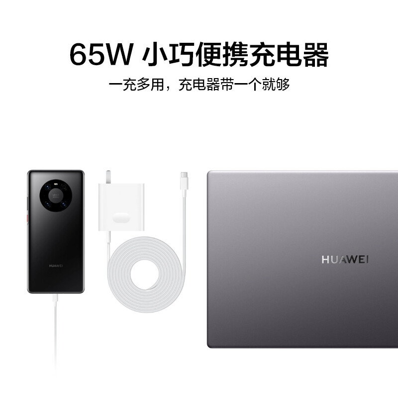 华为HUAWEI MateBook D 15笔记本电脑 2022款 15.6英寸 11代酷睿i7-1195G7 16GB+512GB 集显 轻薄本 护眼全面屏 华为分享 深空灰