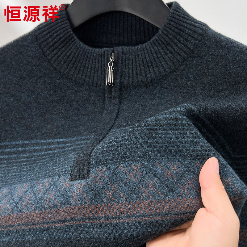 恒源祥加厚款羊毛衫男2024秋冬季新款100%纯羊毛针织衫拉链毛衣男高清大图