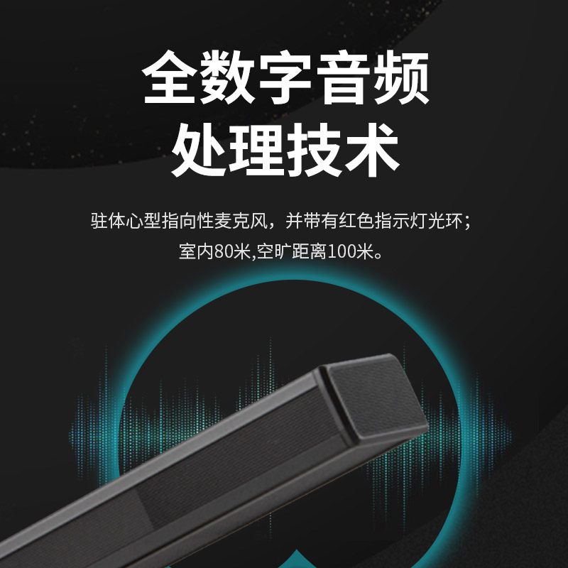 润普Runpu会议音频系统专业无线手拉手话筒一拖十方杆桌面麦克风会议话筒RP-S10-WX9200高清大图