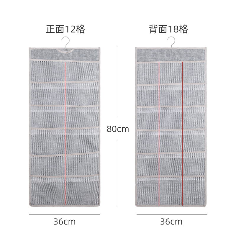 宿舍神器布艺置物袋壁挂储物悬挂挂兜衣柜内衣袜子收纳挂袋墙挂式收纳袋三维工匠 灰色-30格（36宽）（含衣架）