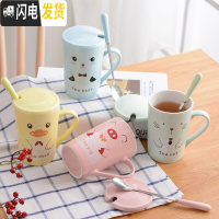 三维工匠陶瓷杯咖啡杯创意杯子情侣水杯带盖茶杯牛奶杯学生马克杯可定制 寂寞带盖不锈钢勺咖啡器具