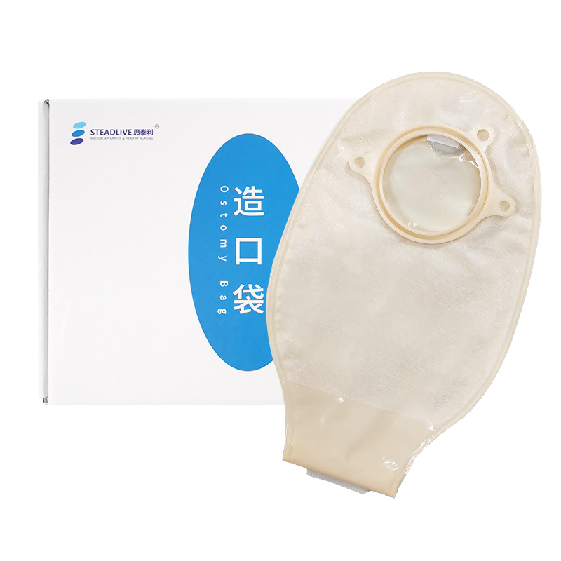 思泰利(STEADLIVE)造口袋2071 二件式肠造瘘袋大便袋 粘口不透明开口袋